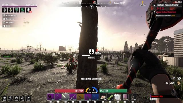 7 Days to Die Asylum ч121 О автоматический фасовщик по ящикам смотреть онлайн