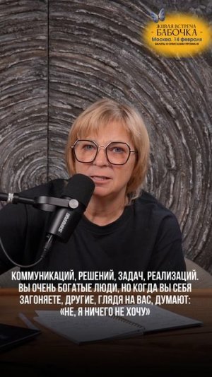 Главное преимущество трудоголиков  #осознанность #переходвтак #труд #психолигия