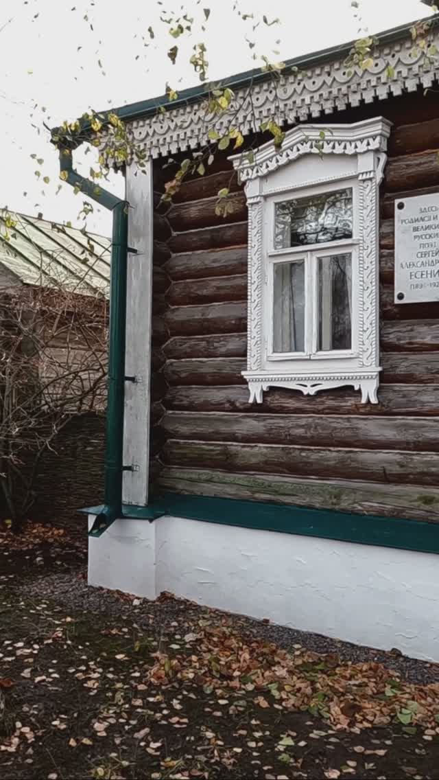 С. Есенин, А. Клюквин, №1