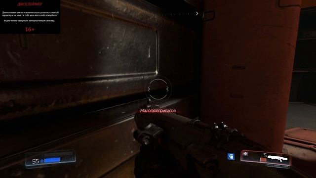 ПРОХОЖДЕНИЕ DOOM (2016) 2 СЕРИЯ