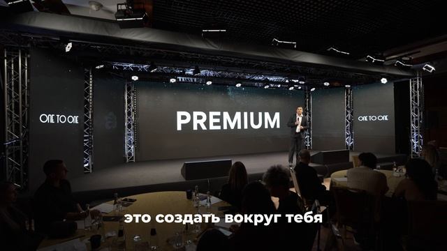 Успешные люди
