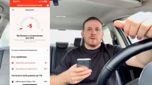 НАЧАЛОСЬ! ВСЕ! ЯНДЕКС ТАКСИ! ЗАКРЫЛИ ДОСТУП К ЗАКАЗАМ БЕЗ ЛИЦЕНЗИИ! НЕТ ВЫПИСКИ ФГИС ТАКСИ -15 БАЛОВ