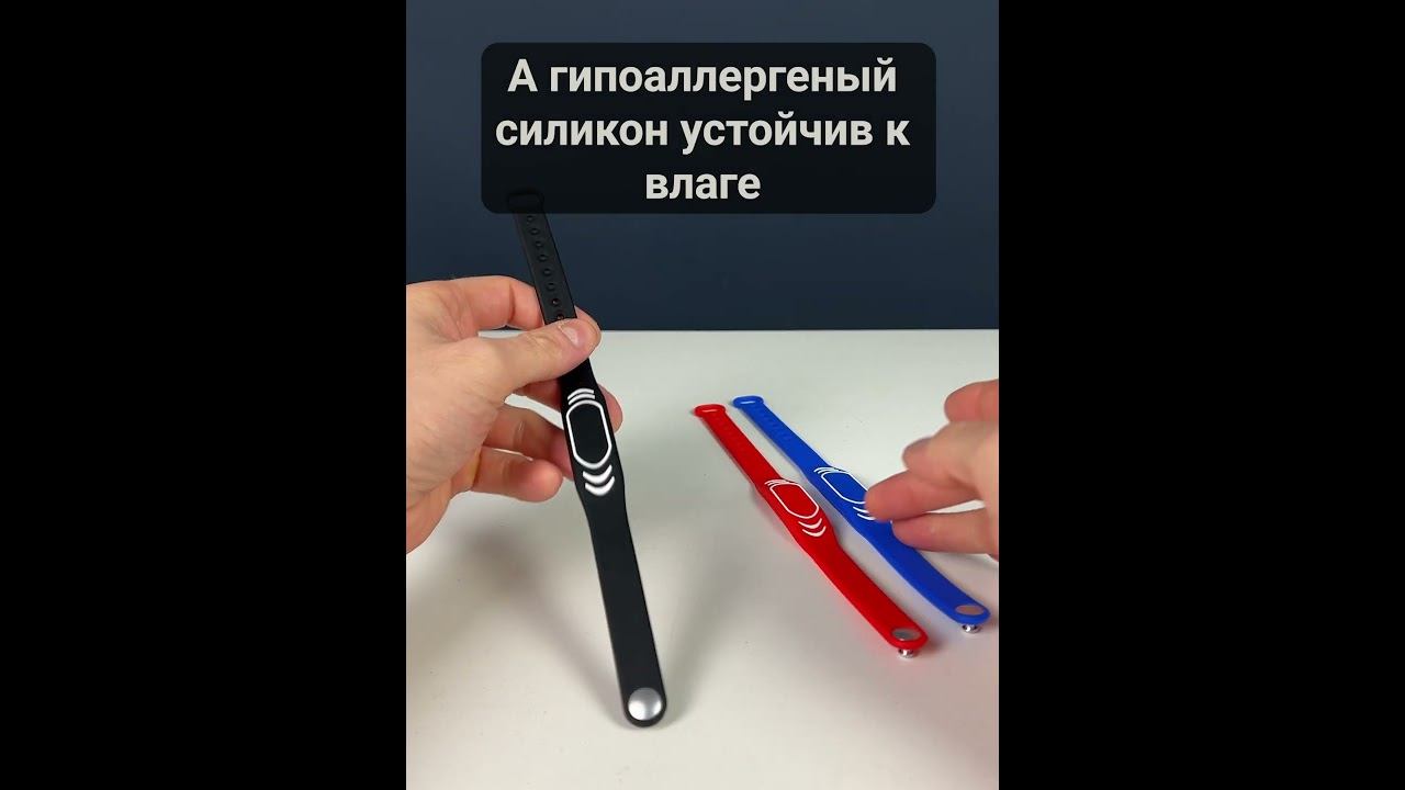 Браслеты доступа RFID c фиксатором PS-W032 смотреть онлайн