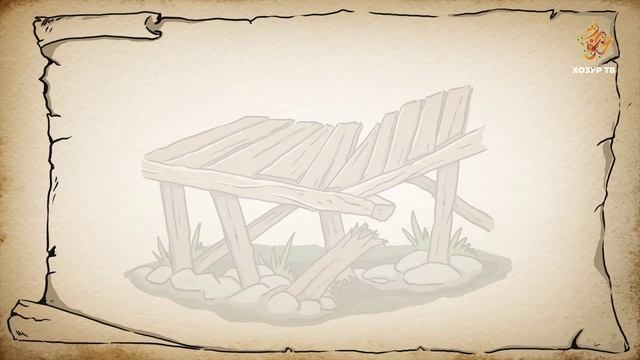 04 Рухел-Бәйан | 12 елга сузылган хисап тоту смотреть онлайн