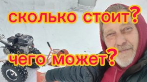 Возможности Патриота! Когда в Паттайю!16-01-2026