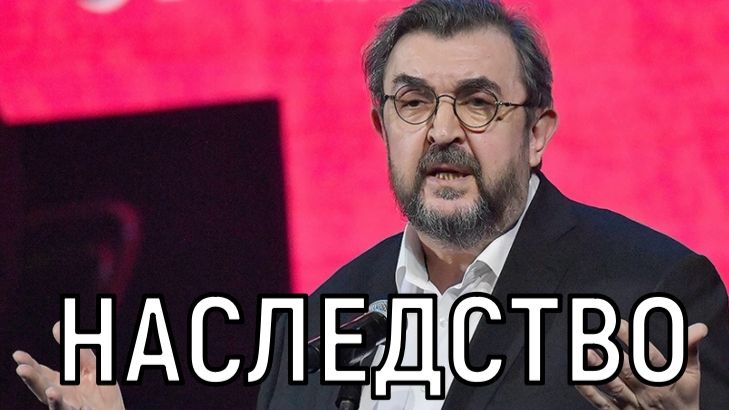 Скрыли намерено. Игорь Золотовицкий оставил баснословное наследство. смотреть онлайн
