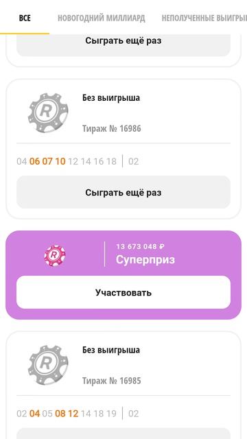 выйграть в столото? у армян? вы шутите смотреть онлайн