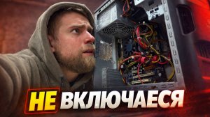 Собрал новый ПК, а картинки нет!