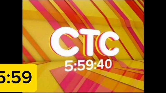 Эфир СТС (МТС ТВ) 2012