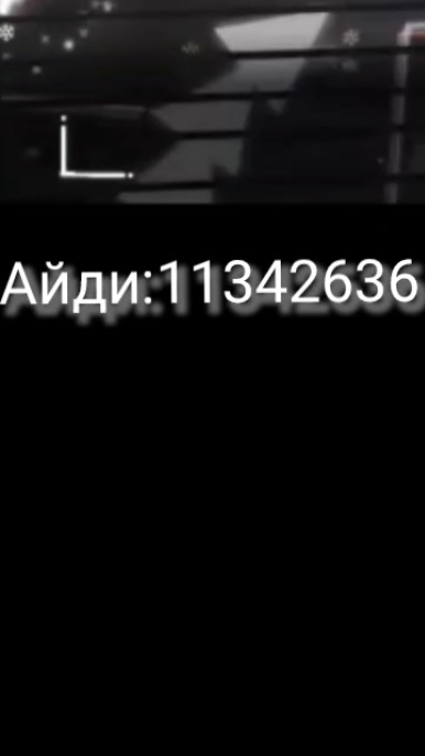 песня:after Dark