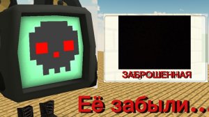 ЭТУ КАРТУ ВСЕ ЗАБЫЛИ В ЧИКЕНГАНЕ