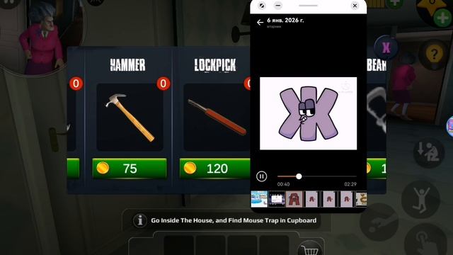 Lore А-Я смотреть онлайн