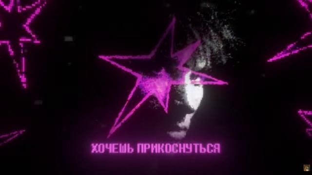 Lexsus Prince (AUDIO)