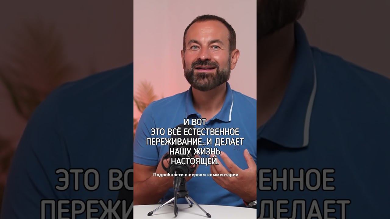 Счастье - это не просто хотеть пить алкоголь #броситьпить #лечениеалкоголизма #какброситьпить смотреть онлайн