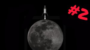 Полёт на Луну!
/ SFS #2