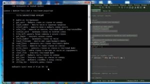 os013 BAT файл_ общие функции