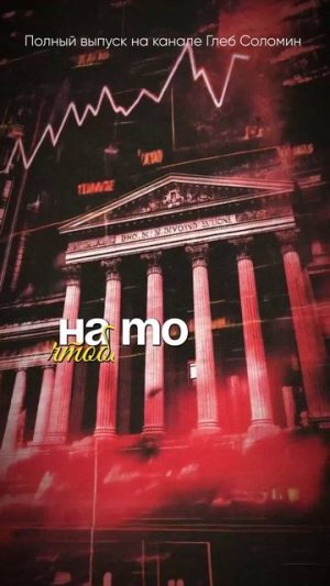 ПОЧЕМУ УЧЕБУ НЕ БРОСИТЬ? Либерманы | Полный выпуск на канале Глеб Соломин #наука