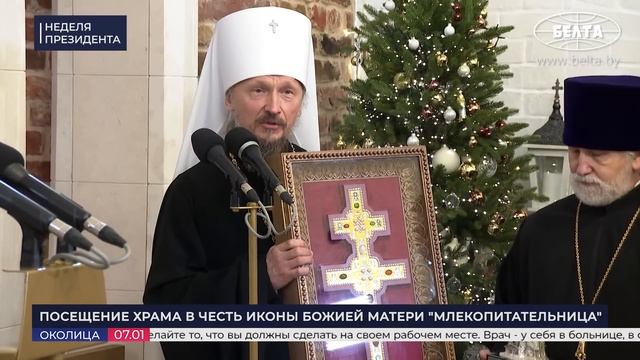 Лукашенко; Если вы хотите второй Вьетнам – вы его получите! ⁄⁄ Про Мадуро, сельский храм и Россию (1