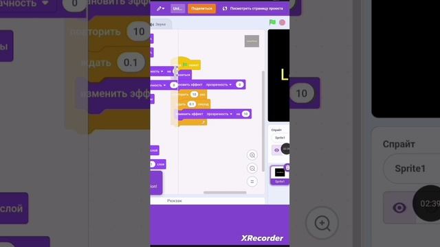КАК СДЕЛАТЬ СВОЙ ОС В SCRATCH ﹥ Серия 1 "Запуск ОС" смотреть онлайн