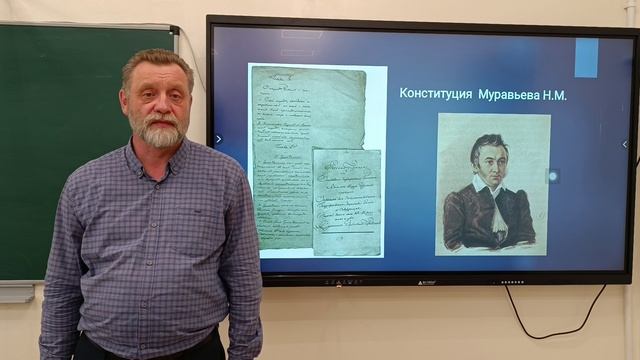 События 14 декабря 1825 года. Гусев Сергей смотреть онлайн