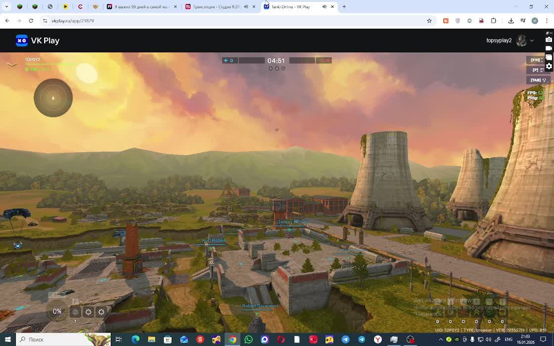 Играю в Tanki Online VK Play смотреть онлайн