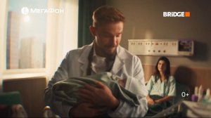 Смена логотипа на обычный и рекламный блок (Bridge HD, 15.01.2026)