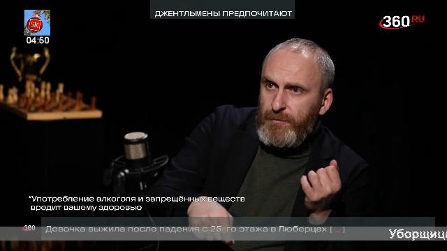 LIVE: Пятый Канский (5К) смотреть онлайн