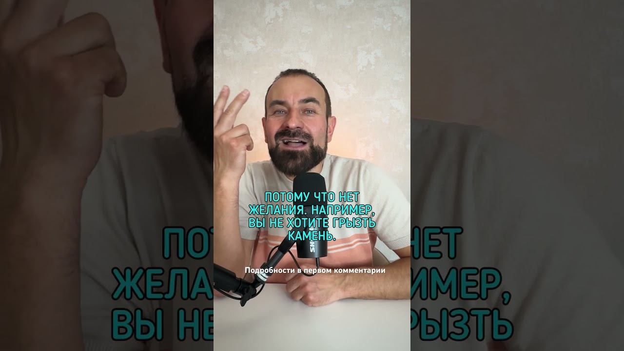 Как убрать желание пить алкоголь #броситьпить #лечениеалкоголизма #какброситьпить смотреть онлайн