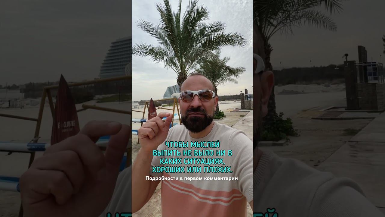 Как справиться с тягой к алкоголю? #броситьпить #лечениеалкоголизма #какброситьпить смотреть онлайн