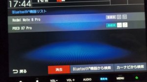 Honda Freed привязка телефона