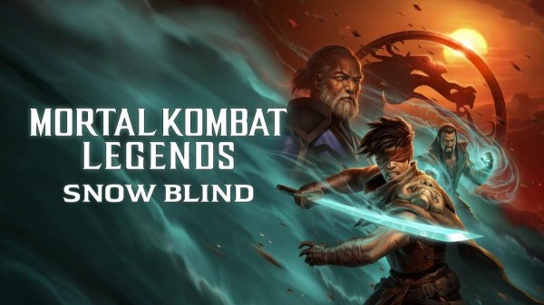 Легенды Мортал Комбат: Снежная слепота (2022) / Mortal Kombat Legends: Snow Blind
