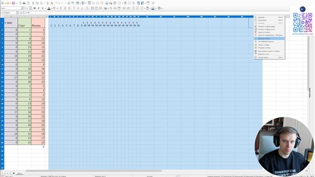 ЕГЭ информатика 2026. Задание №22. Номер №1