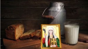 27 января день Нины. Молоко и молочные продукты в этот день целебные.