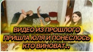 САМВЕЛ АДАМЯН, ПО ПРОСЬБАМ ЗРИТЕЛЕЙ, ПРИШЛА ЮЛЯ И ПОНЕСЛОСЬ, КТО ВИНОВАТ..