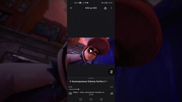 Subwey surfers 2 в разработке новая игра скоро выйдет