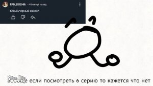 Вопрос ответ 3