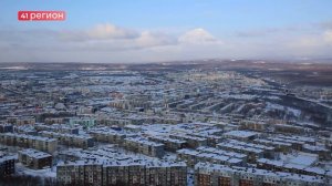 КАМЧАТКА В ТРОЙКЕ ЛИДЕРОВ СТРАНЫ ПО РАЗМЕРУ ПРОЖИТОЧНОГО МИНИМУМА • НОВОСТИ КАМЧАТКИ