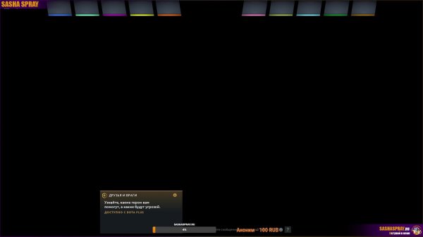 DOTA 2  |  СКВАД  | SASHA SPRAY