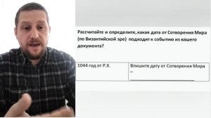 Расцвет Руси при Ярославе Мудром. Власенко Захар