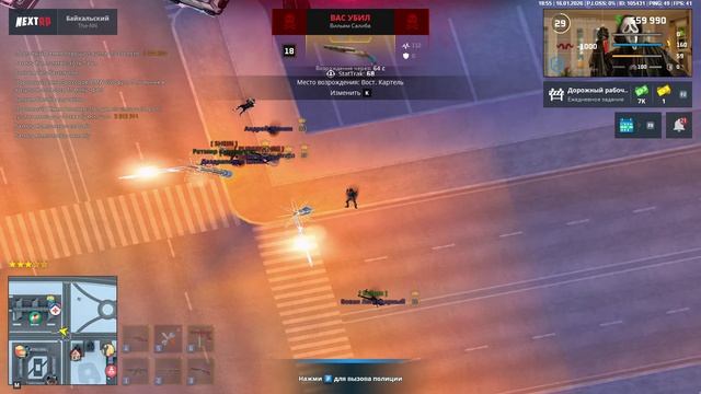 NEXTRP 2026-01-16 20-54-13