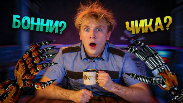 МОЯ МЕСТЬ ОХРАННИКАМ УДАЛАСЬ! | FNAF Simulator — Прохождение [#3]