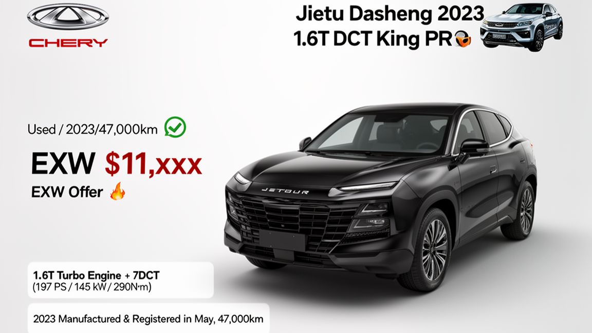 Chery Jetour Dashing 2023 1.6T DCT King PRO | Премиальное состояние