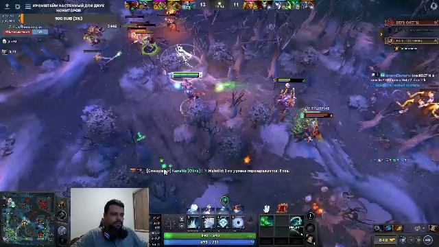 dota 2 смотреть онлайн