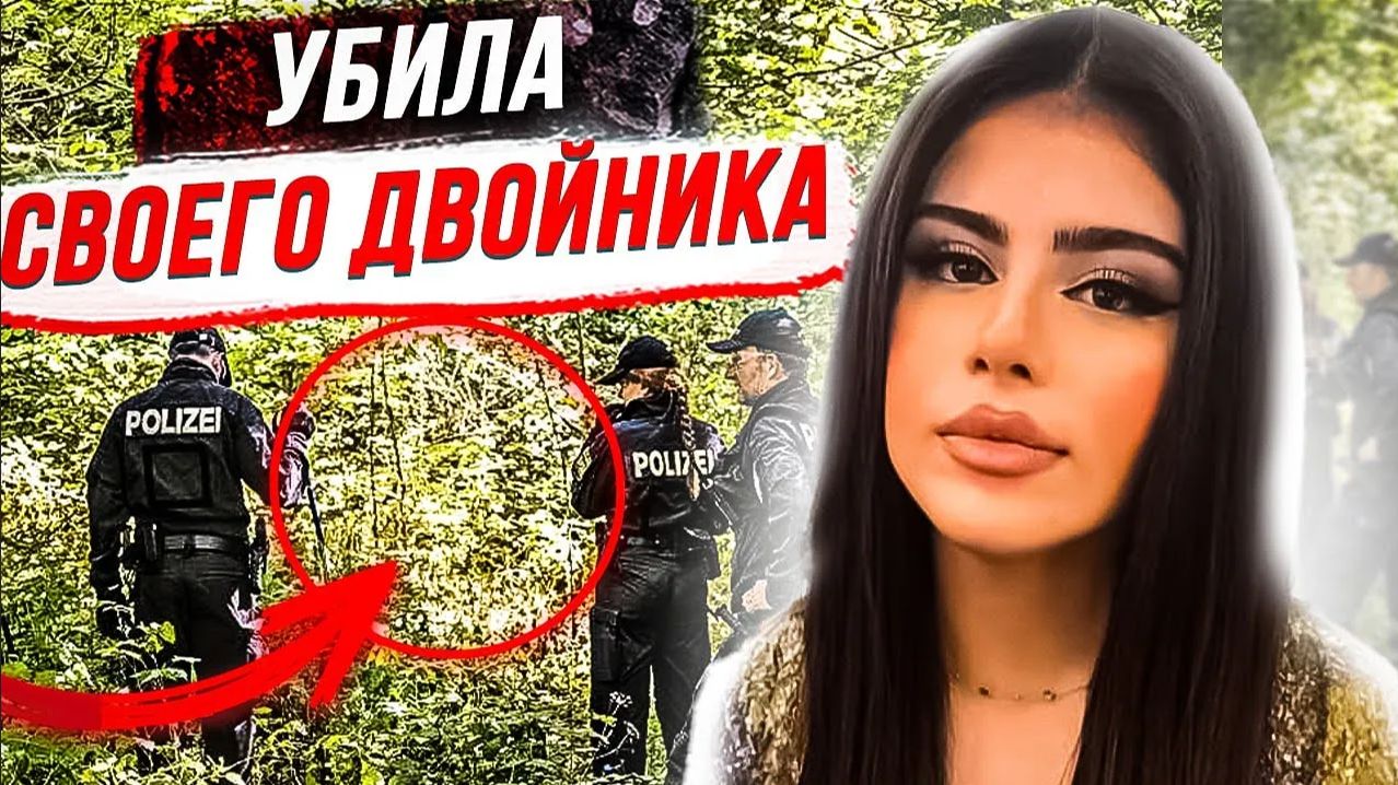 Такого никто не ожидал! Дело Хадижи смотреть онлайн