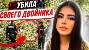 Такого никто не ожидал! Дело Хадижи