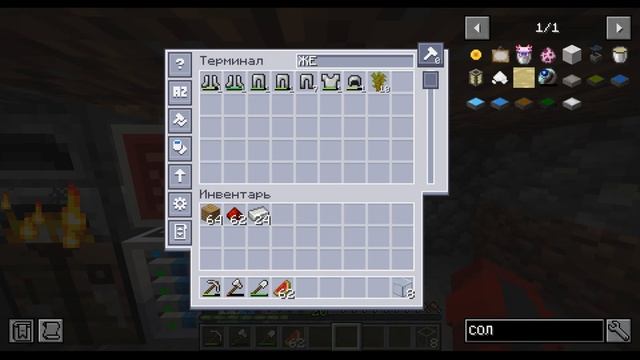 Проходим Майнкрафт в Хардкор #4