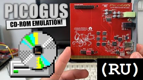 0006. Эмуляция привода CD-ROM на PicoGUS! (RU) смотреть онлайн