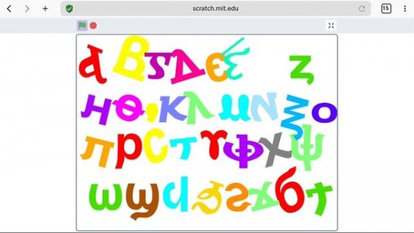 coptic alphabet dancing