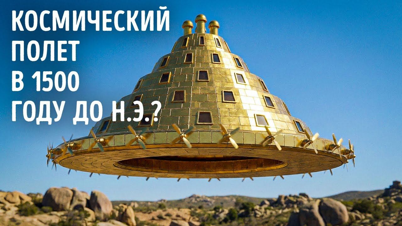 Историки, возможно, раскрыли древнюю индийскую технологию смотреть онлайн