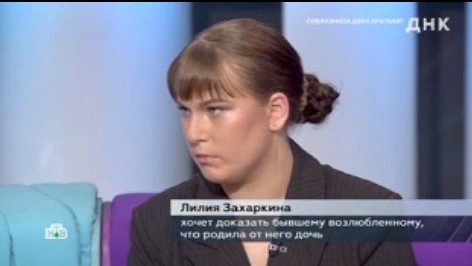 Ток-шоу "ДНК" 12.01.2026 кто участники, какая история, чем все закончилось? смотреть онлайн